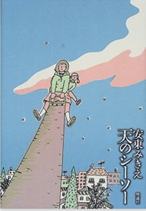 中学受験におすすめの読書本5選 - OCOSAPOおこサポ 渋谷